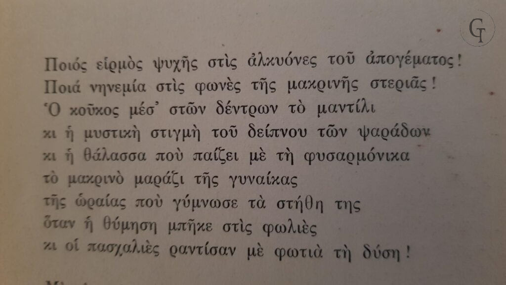 Elytis, tra malinconia e canti di guerra